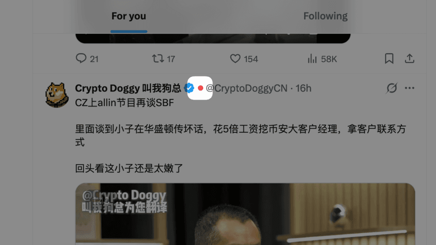 X 動態牆上帳號旁的彩色指標圓點