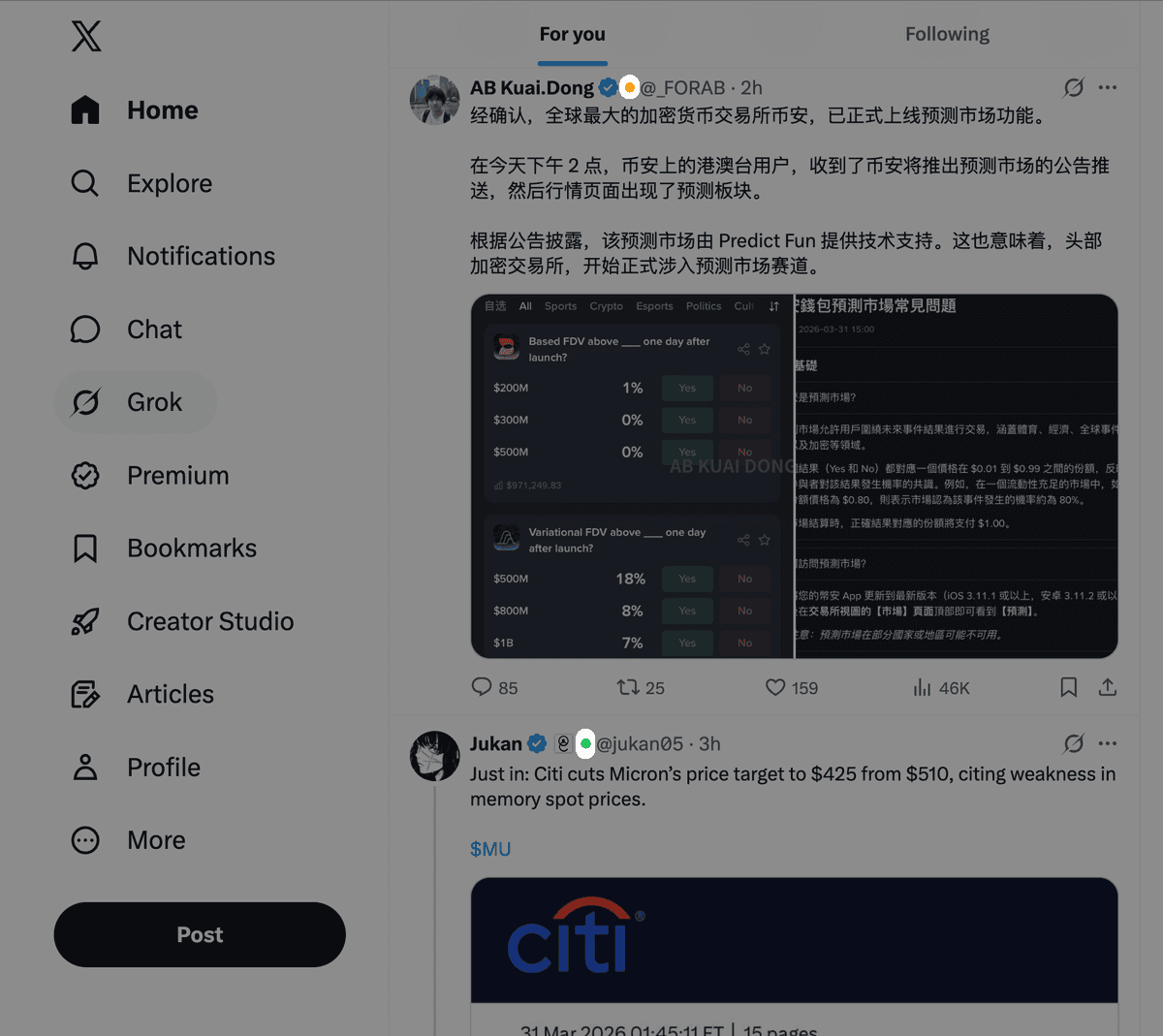 動態牆上帳號旁的彩色可信度圓點