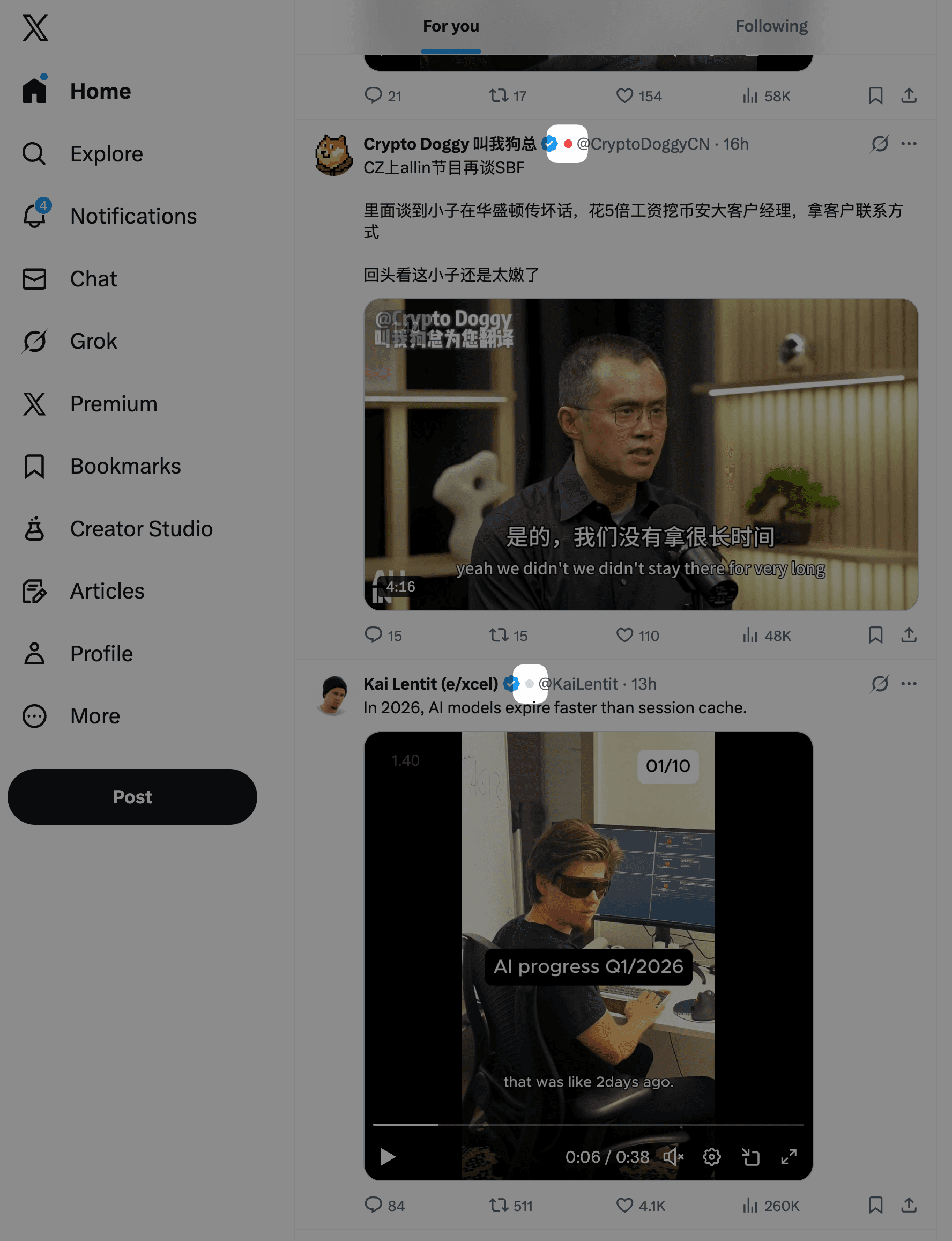 X 動態牆上的 ImmunoFeed 指標